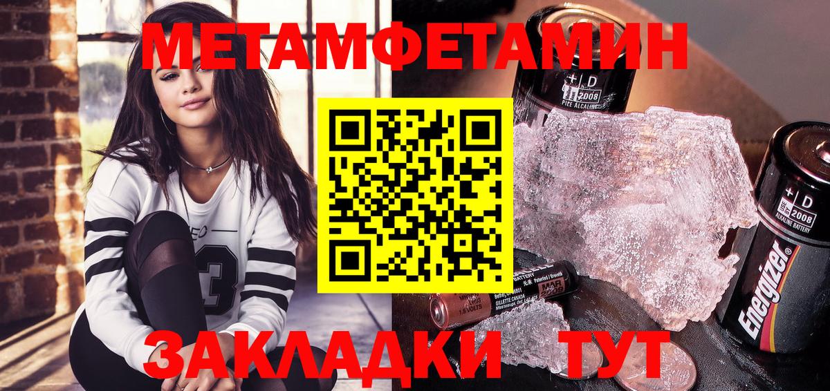 Амфетамин  Вход с VPN  Ногинск  АМФ Premium 