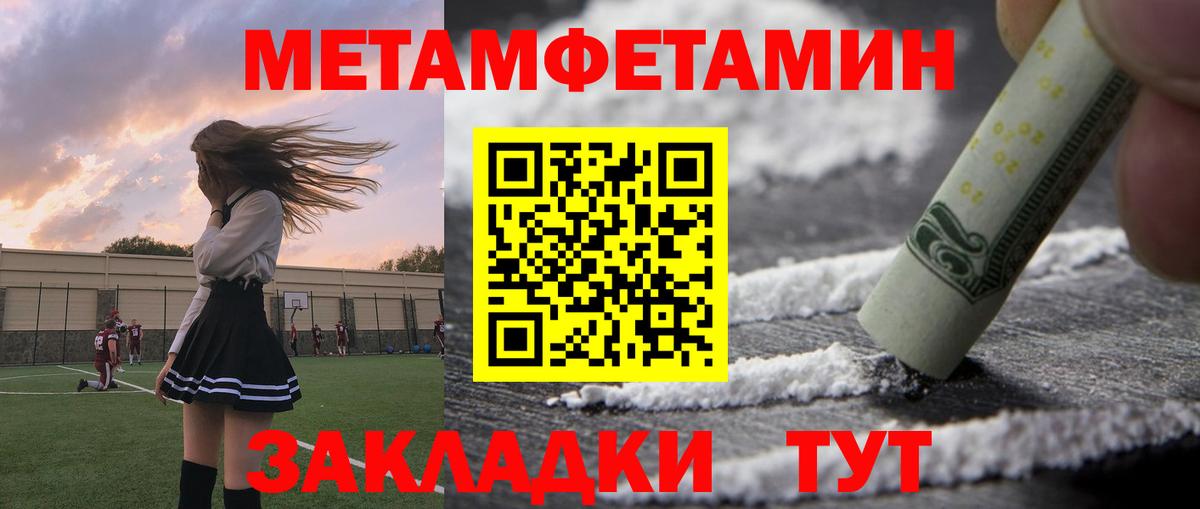 АМФ Розовый Ногинск