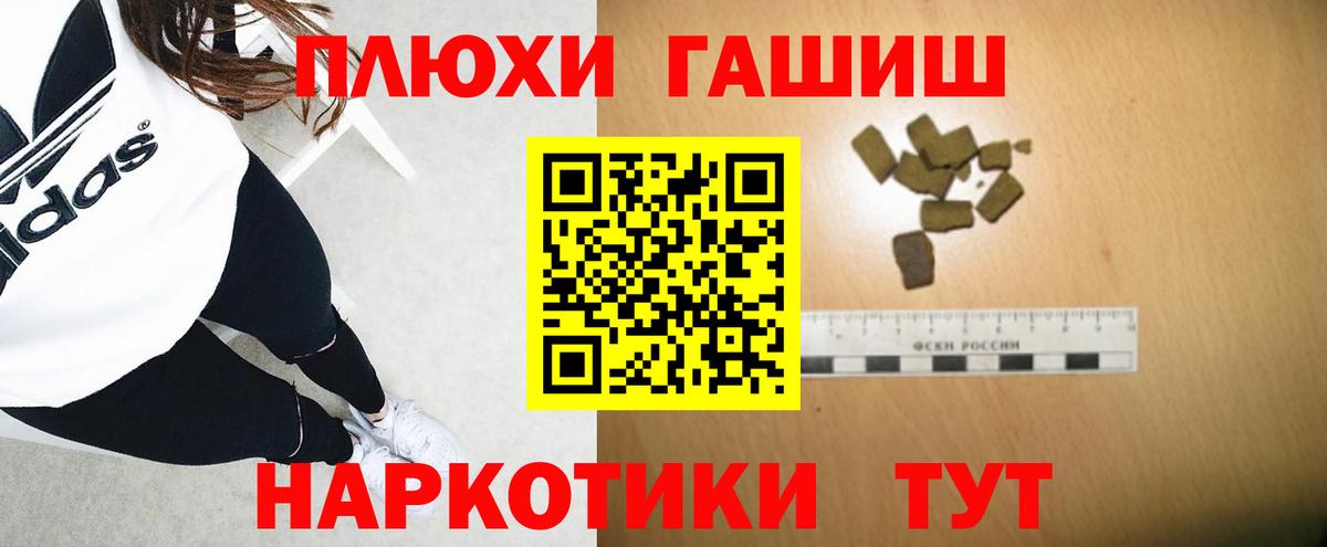 наркота  ГАШИШ Изолятор  Вход с VPN  ГАШИШ гарик  Ногинск 