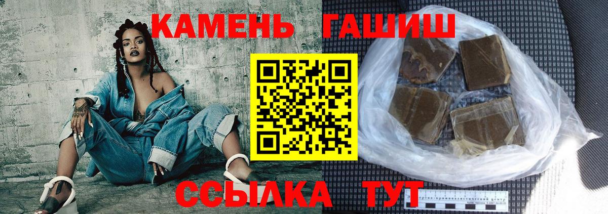 Гашиш Cannabis Ногинск
