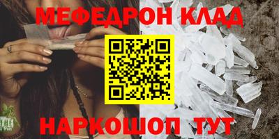 MDMA Premium VHQ Старая Купавна