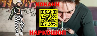 MDMA Premium VHQ Старая Купавна