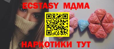 мдпв Ставрополь