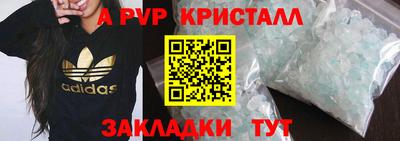 мдпв Ставрополь