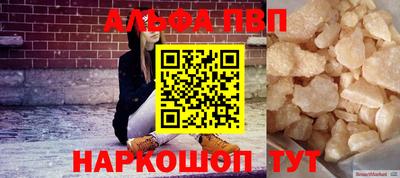 мдпв Ставрополь