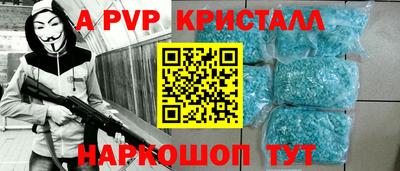 мдпв Ставрополь