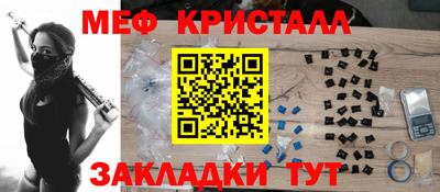 MDMA Premium VHQ Старая Купавна