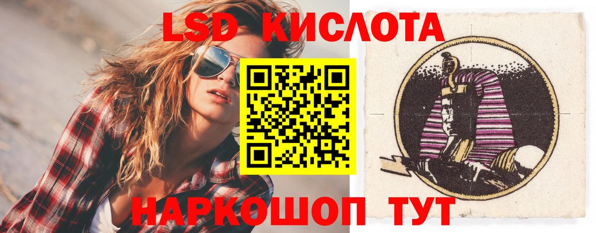 ЛСД экстази ecstasy Ногинск