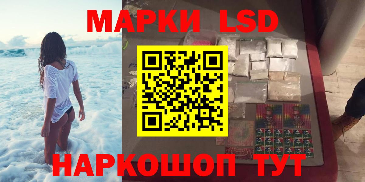 Лсд 25 экстази кислота  Лсд 25 экстази кислота  Ногинск  Вход с VPN 