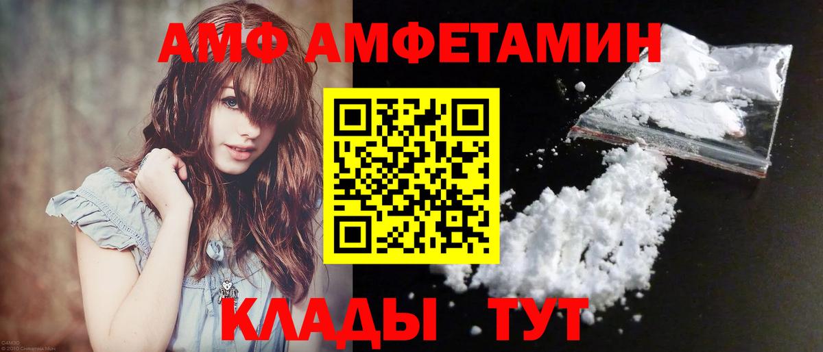 Метамфетамин кристалл  Вход с VPN  Ногинск 