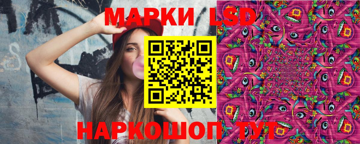 Марки 25I-NBOMe 1,8мг  как найти закладки  Марки N-bome  Ногинск  Марки 25I-NBOMe 1,8мг  Вход с VPN 