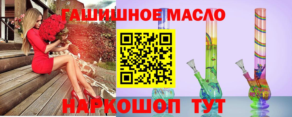 Дистиллят ТГК концентрат  Вход с VPN  Ногинск 