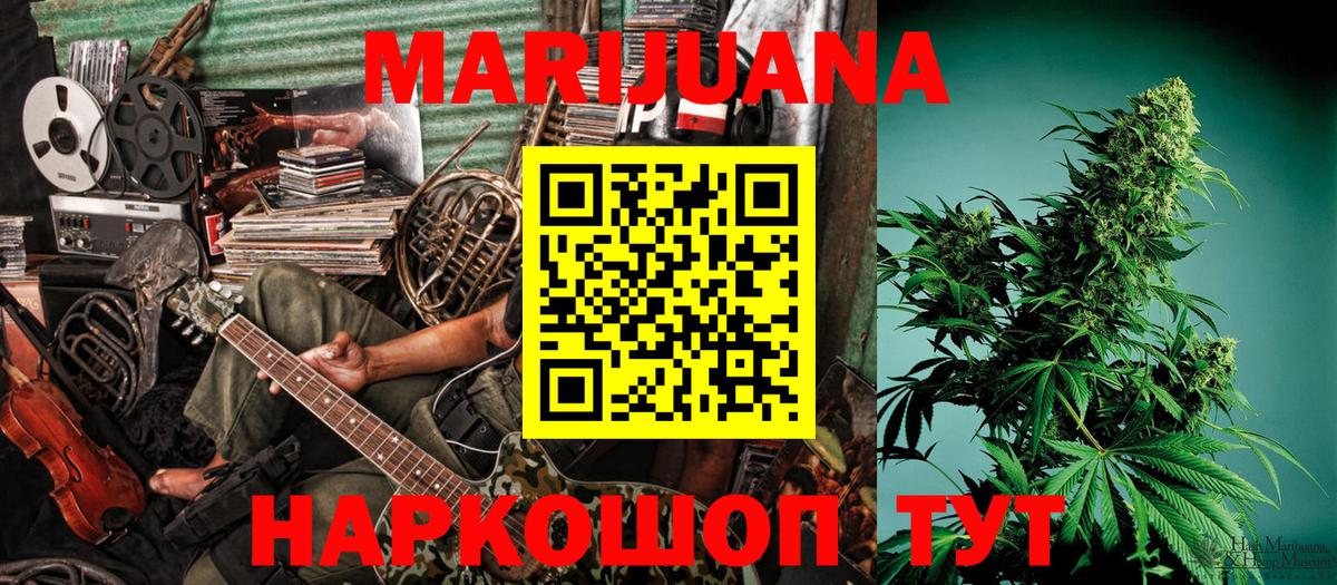 Гашиш  Вход с VPN  Конопля  Ногинск  LSD-25  КОКАИН  Меф кристаллы  МЕТАМФЕТАМИН 