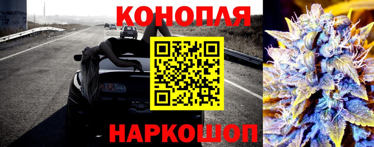 Шишки марихуана сатива  Вход с VPN  Конопля OG Kush  Шишки марихуана White Widow  Ногинск 